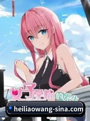 黑料网 APP