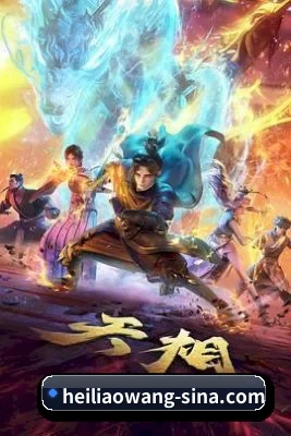 黑料网 APP